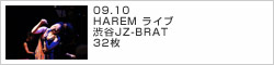 HAREM ライブ 渋谷JZ-BRAT